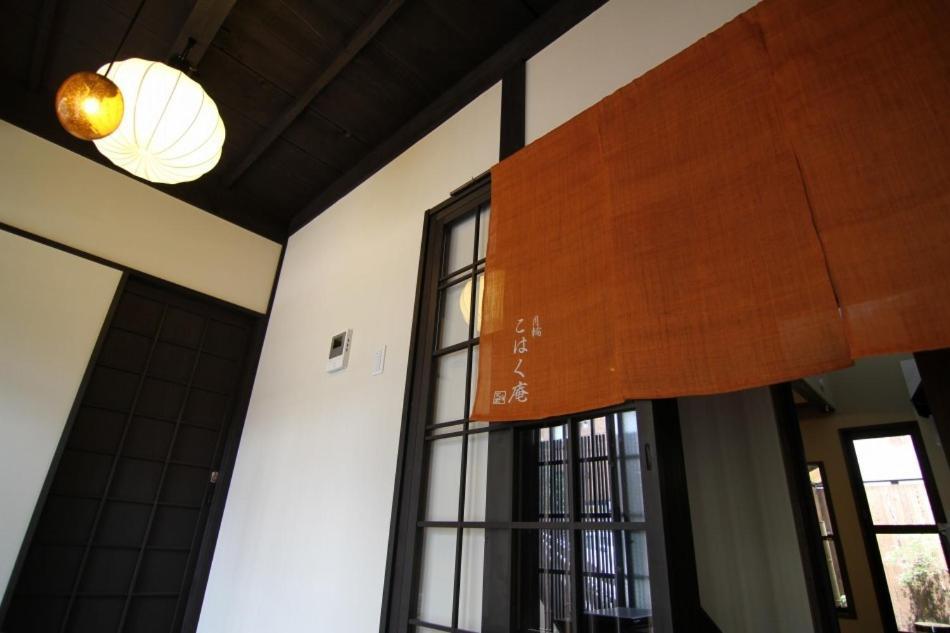 Anzu An Machiya House Villa Kyoto Ruang foto